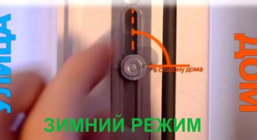 Как перевести окна в зимний режим без шестигранника. Как перевести окна в зимний режим: советы профессионалов домашним мастерам