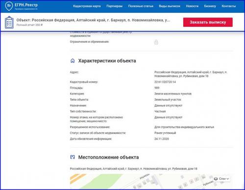 Как получить разрешение на строительство частного дома. Какие документы нужны для начала строительства