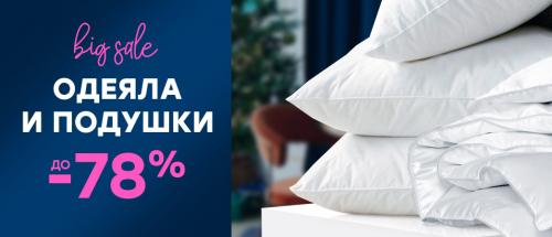 Что такое летний и зимний режим на пластиковых окнах. Летний и зимний режимы на пластиковых окнах: а вы меняете?