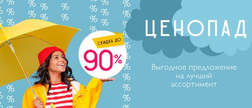 Что такое летний и зимний режим на пластиковых окнах. Летний и зимний режимы на пластиковых окнах: а вы меняете?